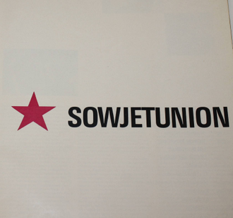 Sowjetunion. Альбом на немецком яз. Лейпциг. 1971.