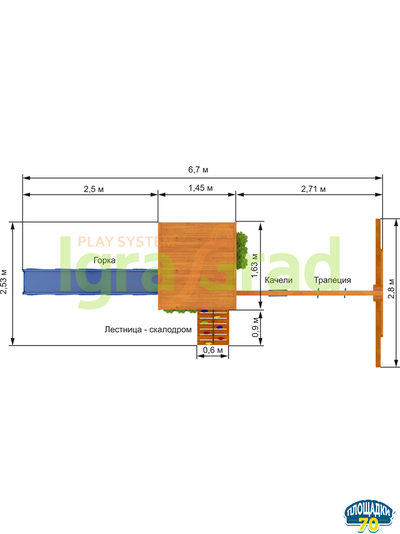 Детская площадка IgraGrad Клубный домик
