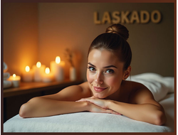 РАССЛАБЛЯЮЩИЙ МАССАЖ (40 мин.)