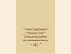 Книга, роман «Институт красоты», твердая обложка, с автографом автора по запросу, Лыкасов Андрей (20,5*14,5*1,8 см, 380 г) №0078