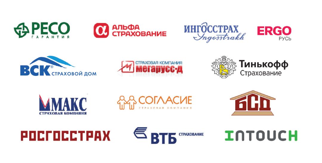 страховые компании у метро