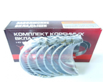 Вкладыши коренные &quot;Ока&quot; 1111  стандарт. Комплект.