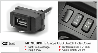 ДОП. ОБОРУДОВАНИЕ ДЛЯ МОНТАЖНЫХ РАБОТ : MITSUBISHI (select models),  USB разъем в штатную заглушку / 1 порт 17-007