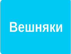 РЕКЛАМА У (ВНУТРИ) ПОДЪЕЗДОВ РАЙОН ВЕШНЯКИ