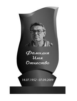 Стела 100x60x8 см (в комплекте с подставкой и цветником)