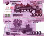 Северная Корея 1000 вон 2008 г. SPECIMEN (ОБРАЗЕЦ)