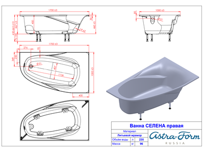 Astra-Form ванна Селена правосторонняя 170/100 см белая