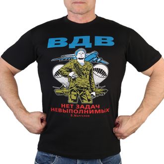 Футболка ВДВ (НЕТ В НАЛИЧИИ)