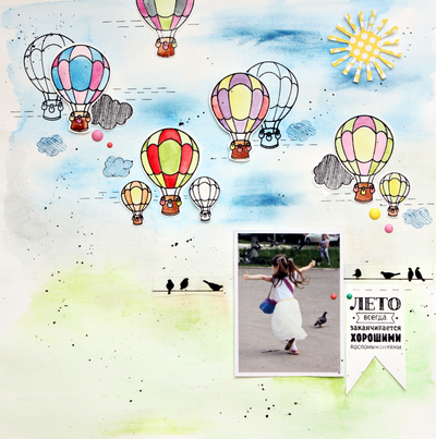 ФП штамп "Облака. Белые барашки"