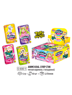 Мягкая карамель с татуировкой "Аниме Клаб. Супер Стик" 5гр*40шт*12 блоков