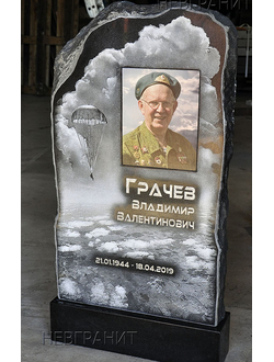 Памятник скала 15