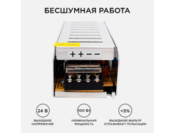 Блок питания (драйвер) 24v 4,2А 100W /Apeyron™/
