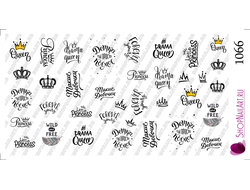 Слайдер-дизайн 1066 - Надписи, слова, короны.