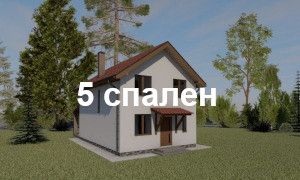 Проекты домов с 5 спальнями