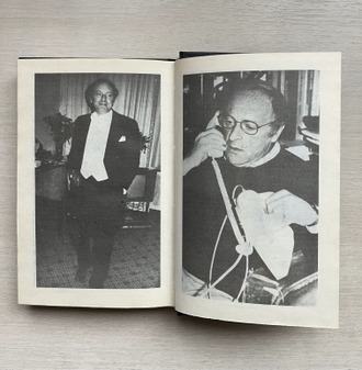 Иосиф Бродский. Собрание сочинений в двух томах