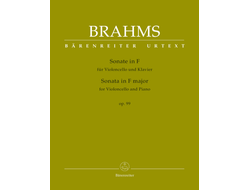 Brahms Sonata F-dur for Violoncello and Piano op.99