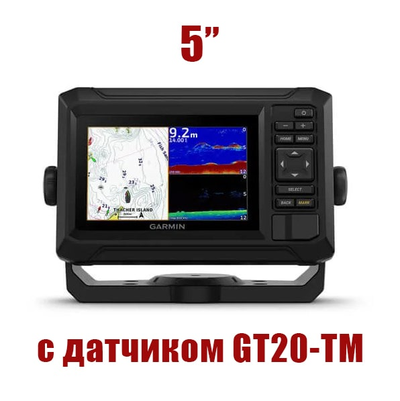 Эхолот-картплоттер Garmin ECHOMAP UHD2 53cv с датчиком GT-20