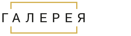 ДЕКОР-ЦЕНТР «ГАЛЕРЕЯ» | ШТУКАТУРКИ, ОБОИ, КРАСКИ, ЛЕПНИНА, ФРЕСКИ ...