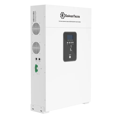 ИБП PRO 2.5 кВт*час