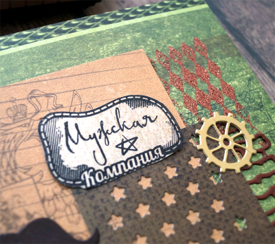 ФП штамп "Мужская компания"