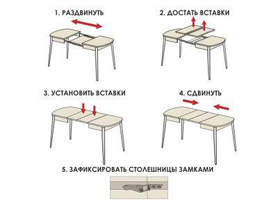 Обеденный стол Орфей 28.1 Стоун крем