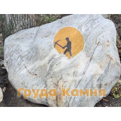 Валун ледниковый, фракция 500-3000 мм