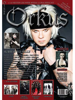 Orkus Magazine October 2011 Subway To Sally,  Gothic Rock, Немецкие журналы в Москве, Intpressshop