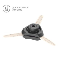 Триммерная головка VILLARTEC  P-Cut 3