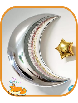 Полумесяц серебро 89 см