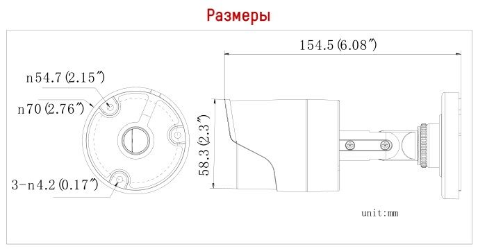 Размеры уличной цилиндрической видеокамеры HiWatch DS-T200