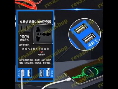 Преобразователь  инвертор напряжения автомобильный от 12 В, 24 В до 220 В, 1500 Вт