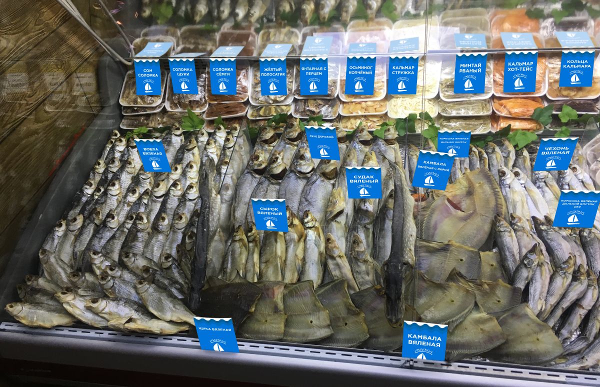 Вяленая рыба и закуски к пиву от компании "Мерка"