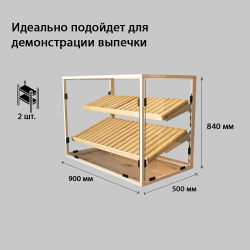 (МТДР-10) Настольная витрина "WOOD" с 2-мя наклонными полками