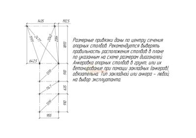 Детская площадка Савушка TooSun 3 Plus с песочницей