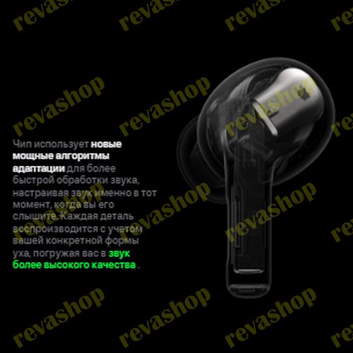 Звуковое исполнение Н2. Более захватывающий по всем параметрам. Новый чип H2, разработанный Apple, л