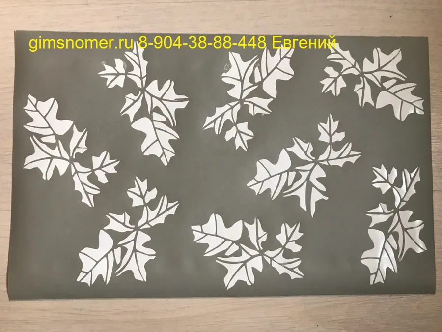 Трафарет листва реальное фото