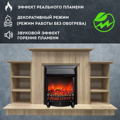 Электрокамин Лорд Премиум SO с очагом Fobos