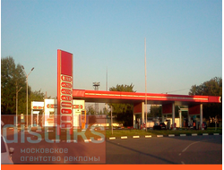 РЕКЛАМА НА АЗС РАЙОН НАГАТИНСКИЙ ЗАТОН