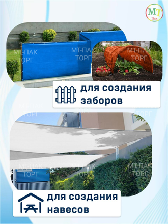 Сетка фасадная затеняющая 2×50 м 80 гр/м2 оранжевая строительная, для забора купить в Москве