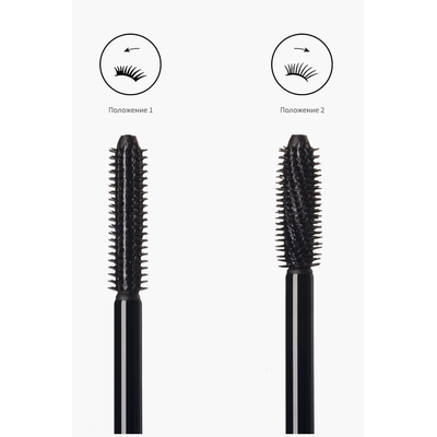 Artistry Go Vibrant Объемная тушь для ресниц 3 в 1, 7,5 гр