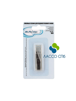 BLD Сменные лезвия для макетного ножа 10 шт