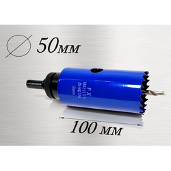 коронка диаметр 50 мм глубина 100 мм