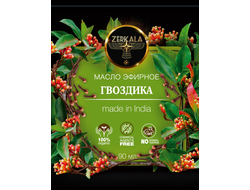 Масло эфирное Гвоздика (Индия), 90 мл.