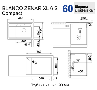 Мойка Blanco ZENAR XL 6S Compact SILGRANIT, чаша справа, 526052