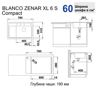 Мойка Blanco ZENAR XL 6S Compact SILGRANIT, чаша справа