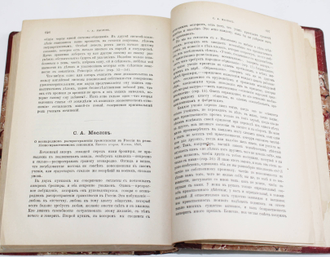 Майков В.Н. Критические опыты (1845 - 1847). Издание журнала `Пантеон Литературы`. СПб.: Типография Н.А.Лебедева, 1889.