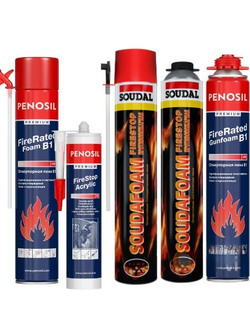 Огнестойкие материалы