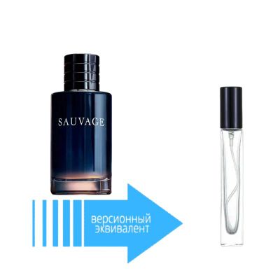 Christian Dior Sauvage (10 мл)