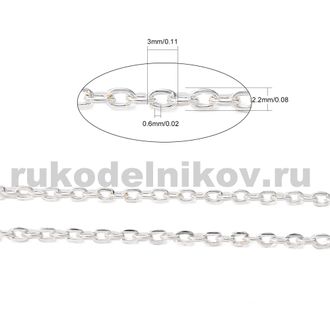 цепочка якорное плетение, цвет-серебро, 2х3 мм, отрезок-1 метр