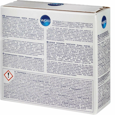 Таблетки для посудомоечных машин indesit